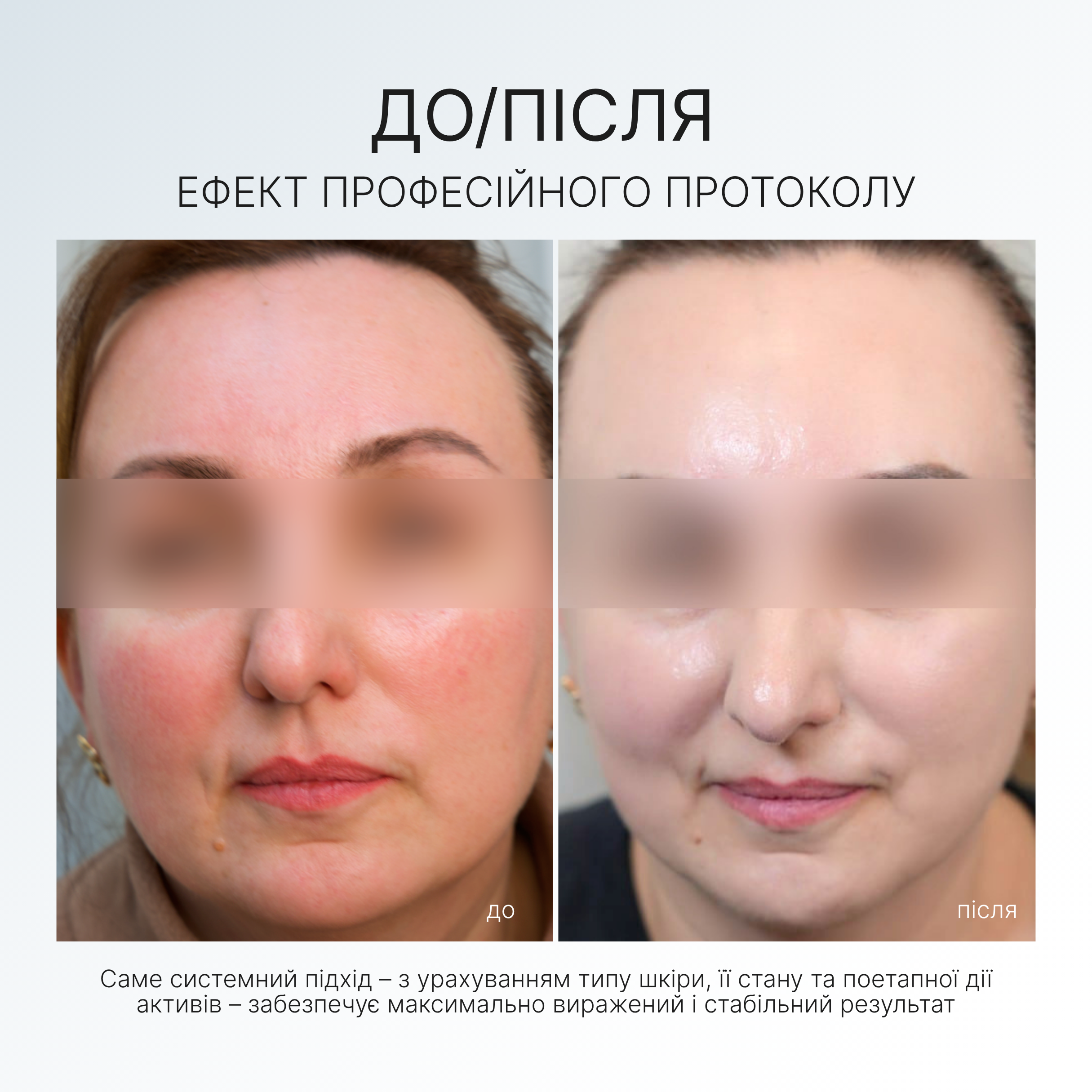 GLOW ANTIOXIDANT MASK