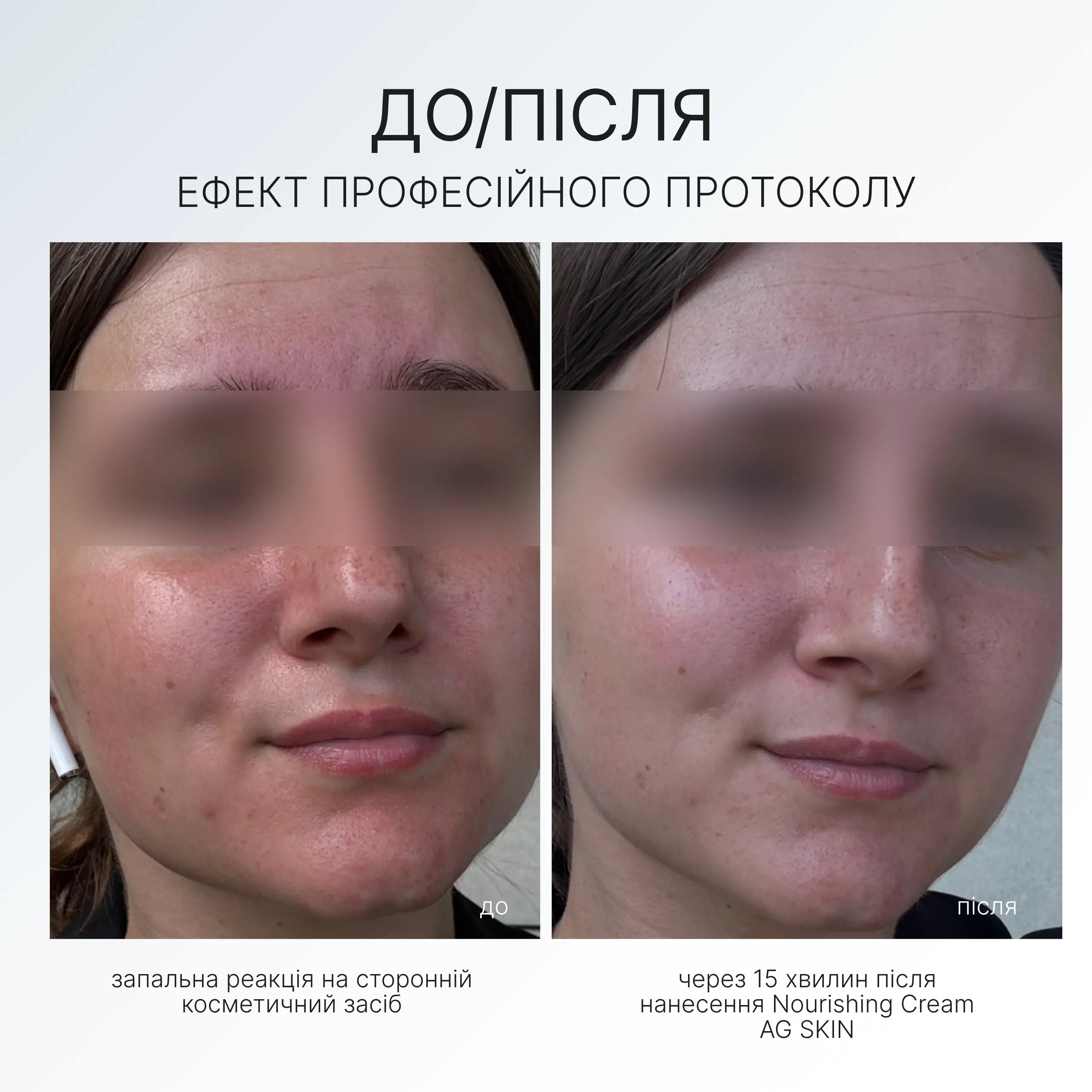 NOURISHING CREAM