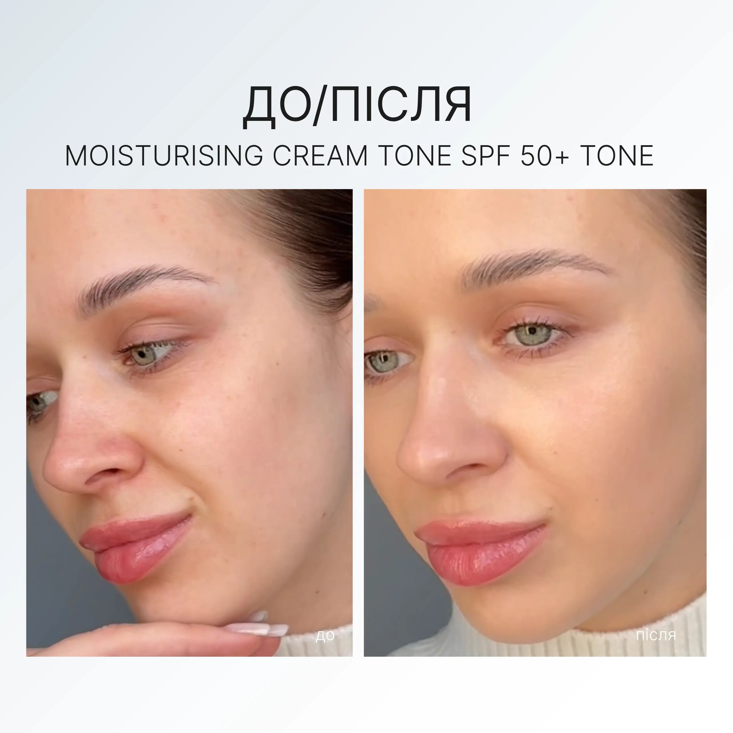 MOISTURISING CREAM TONE SPF 50+ TONE №2